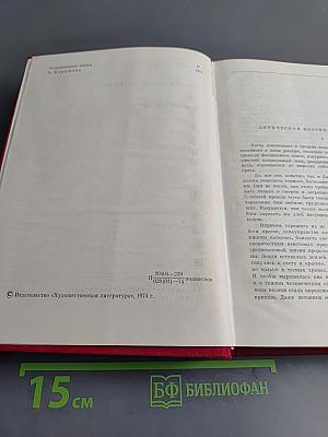Поэзия трубадуров. Поэзия миннезинггеров. Поэзия вагантов