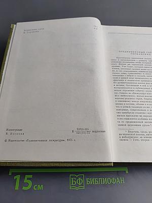 Беовульф. Песнь о нибелунгах