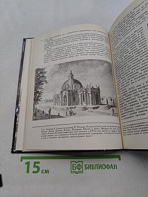 Свидетели странного века