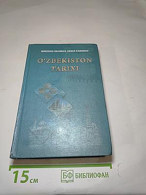 O'zbekiston tarixi