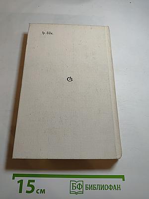 Рукотворное море