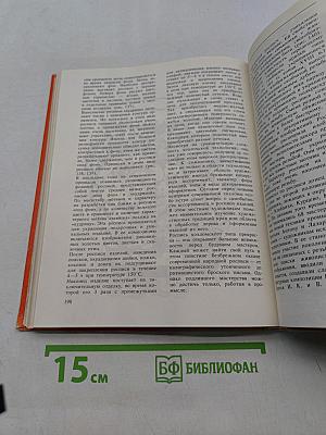 Художественная обработка дерева