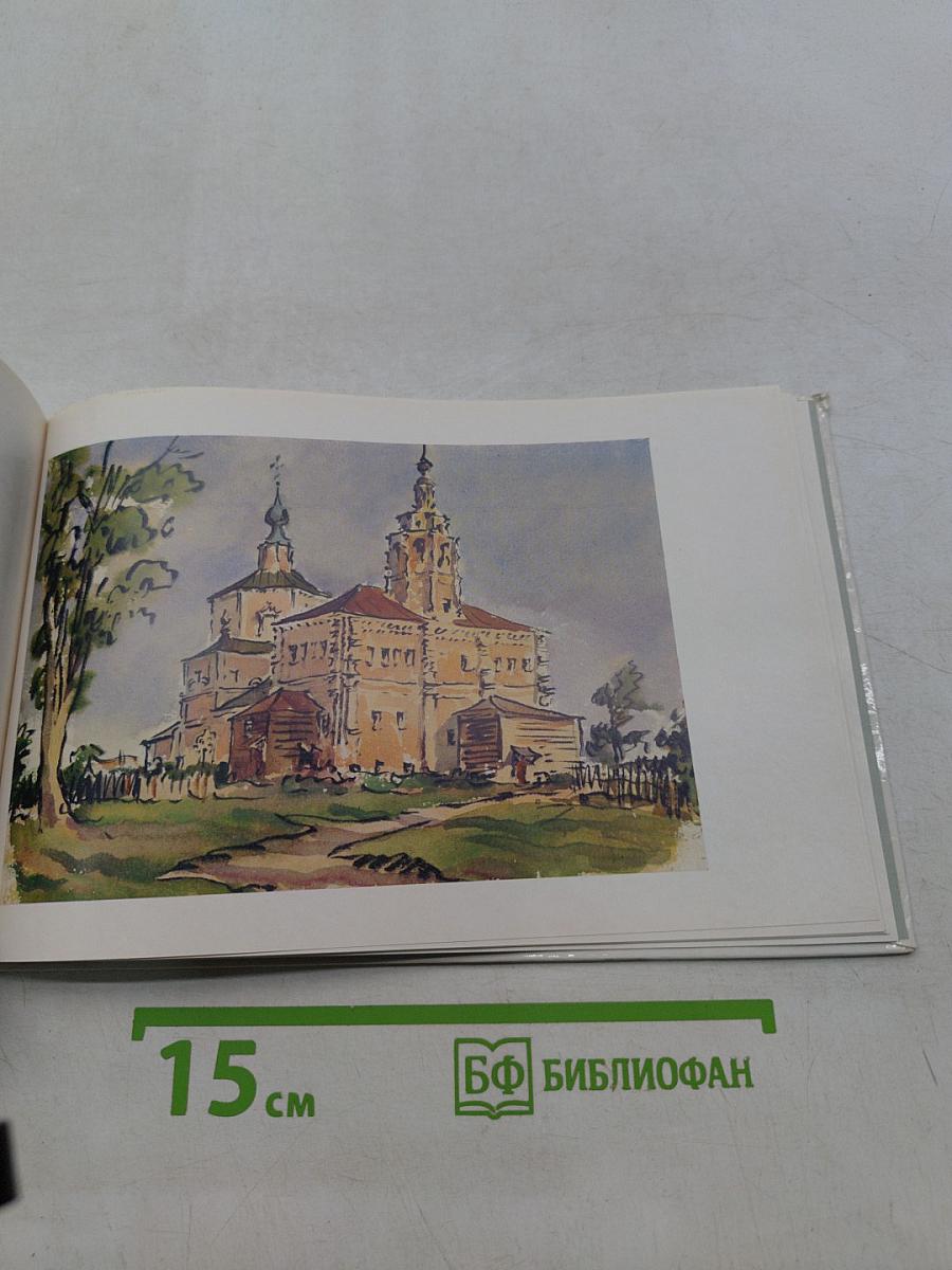 Переславль-Залесский. Памятники древнего зодчества