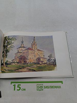 Переславль-Залесский. Памятники древнего зодчества