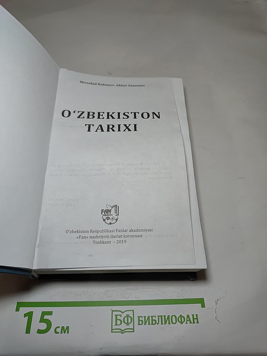 O'zbekiston tarixi
