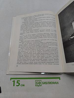 Каменное зодчество Древней Руси