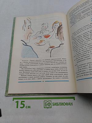 Мне на плечо сегодня села стрекоза