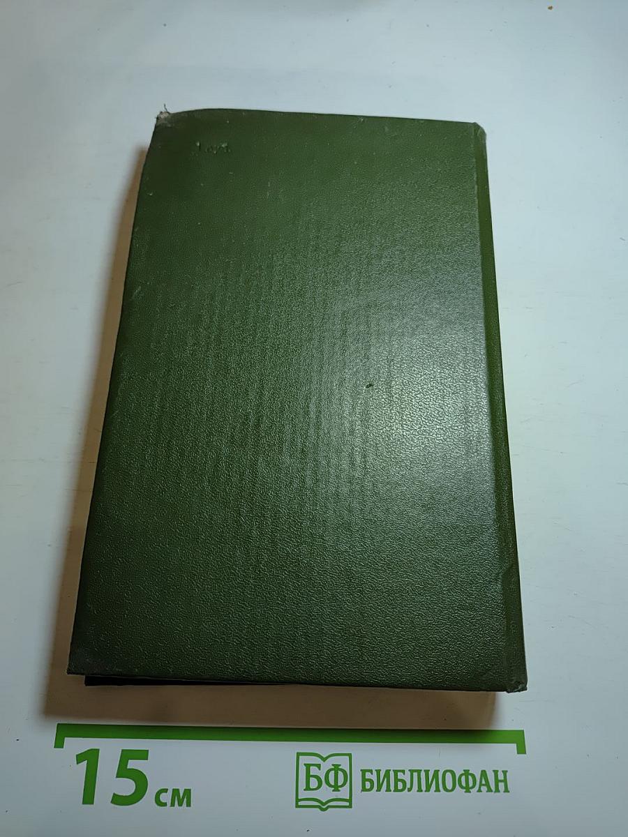 Верные сыны Отечества