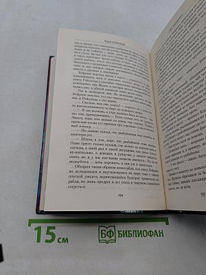 Числа и знаки