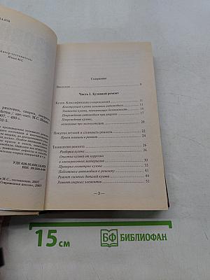 Кузовные работы