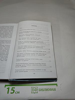 O'zbekiston tarixi