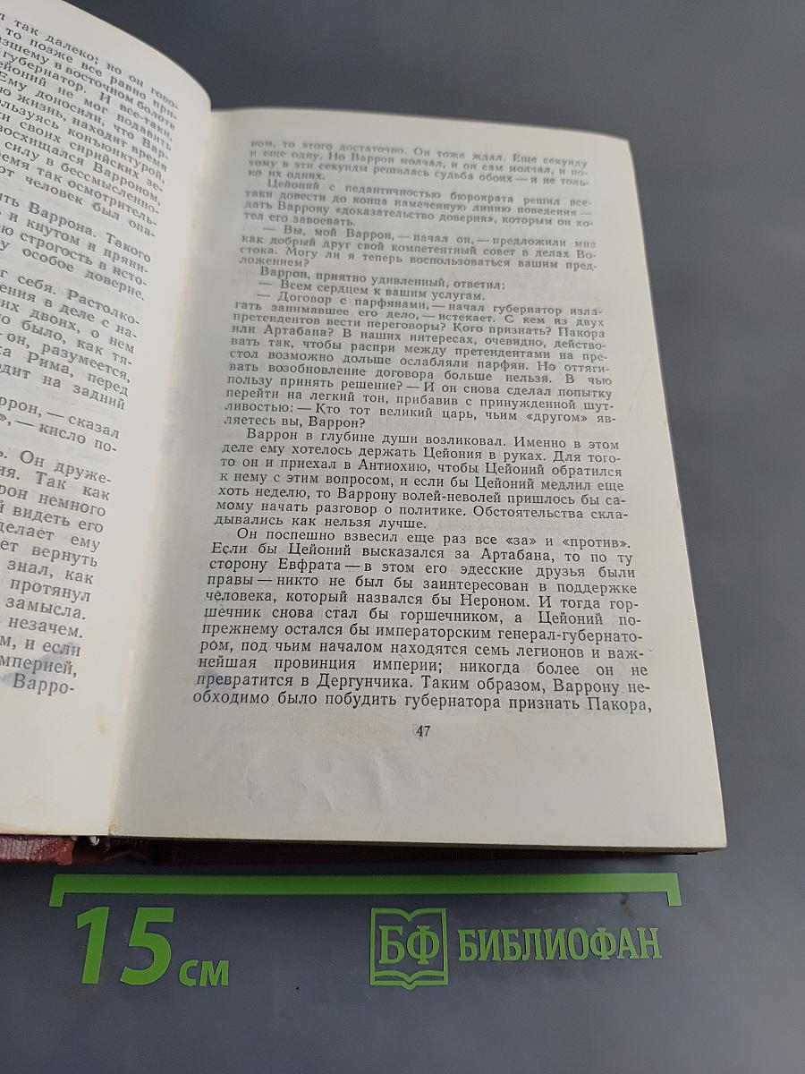 Испанская баллада