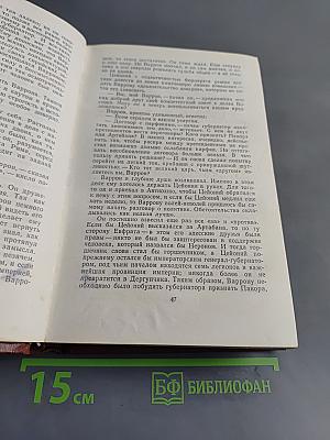 Испанская баллада