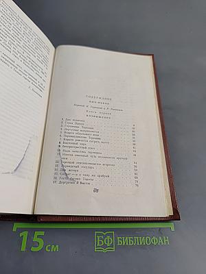 Испанская баллада