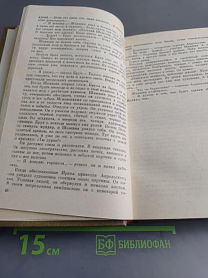 Рассказы ленинградских писателей