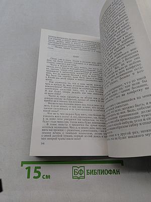 Повести и рассказы