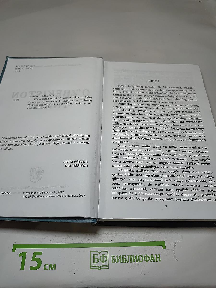 O'zbekiston tarixi
