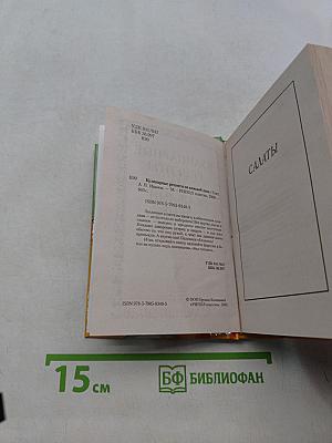 Кулинарные рецепты на каждый день
