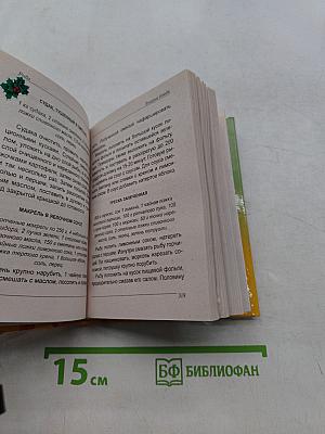 Кулинарные рецепты на каждый день