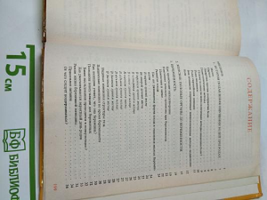 Мы ждем ребенка