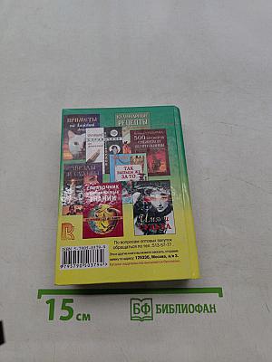 Домашние заготовки