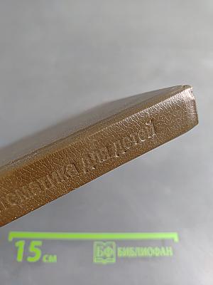 Занимательная математика для детей