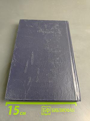 Краткий справочник физико-химических величин