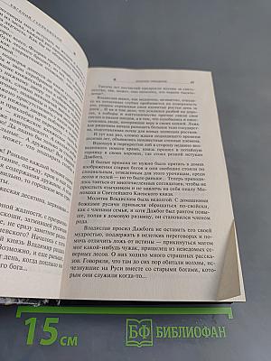 Красное смещение