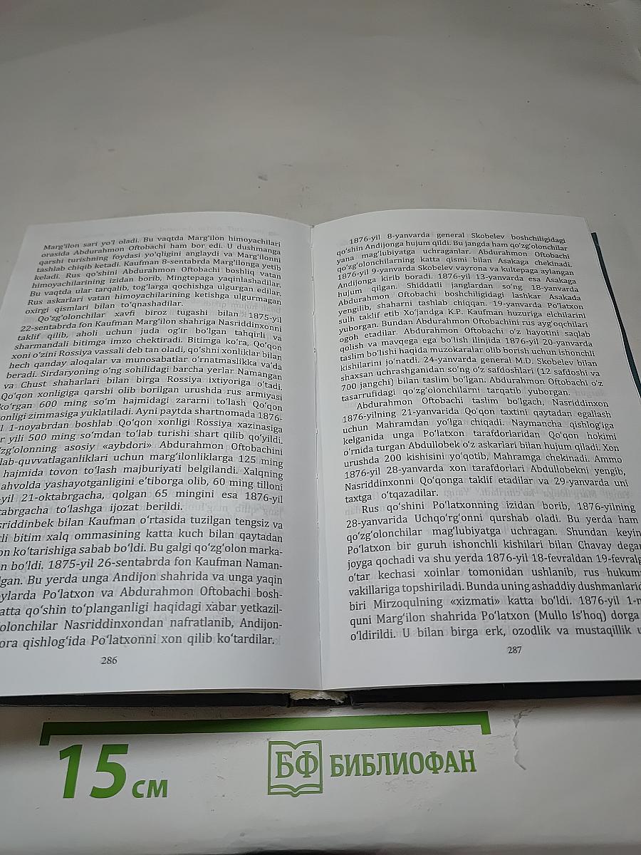 O'zbekiston tarixi