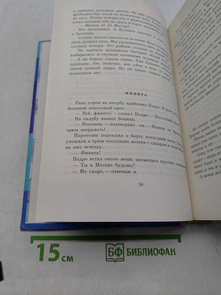 Волны словно кенгуру