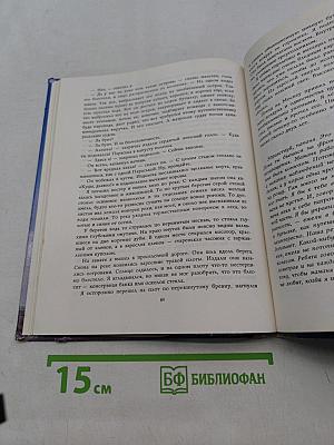 Мещерская сторона