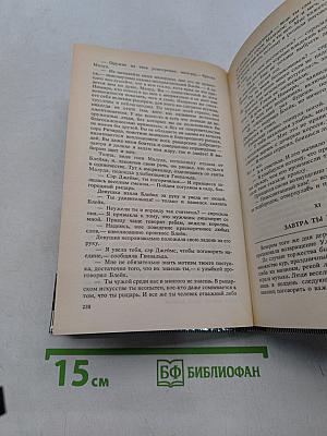 Тарзан и золотой лев. Тарзан – повелитель джунглей
