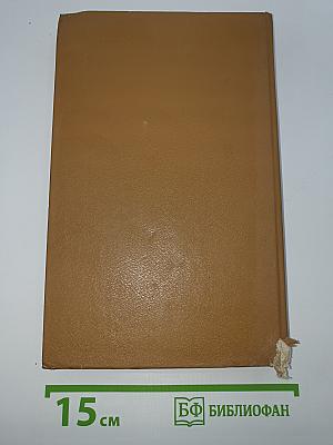 Ленинград