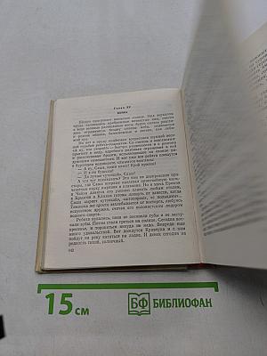 Александр Матросов