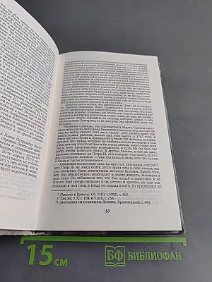Цесаревич Павел Петрович (1754-1796)