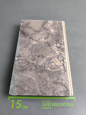 Цесаревич Павел Петрович (1754-1796)