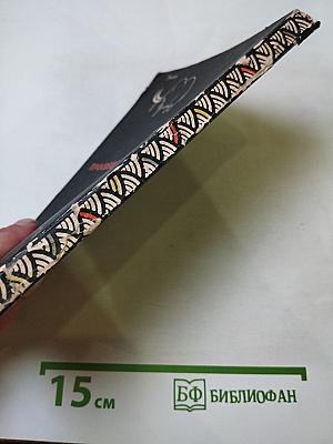 О чем рассказывают памятники Древнего Востока