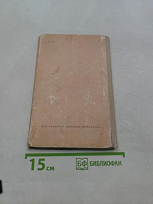 Мещанин во дворянстве