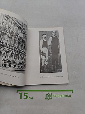 Знакомьтесь: Бокс!