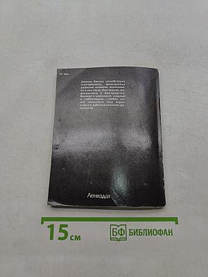 Знакомьтесь: Бокс!