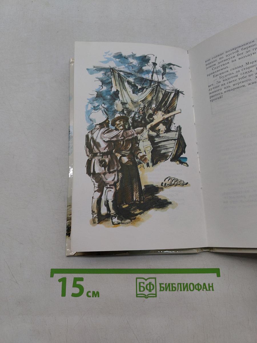 Сорок первый