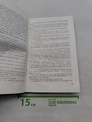 Нижегородский откос