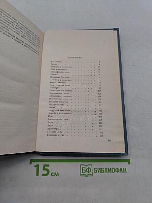 Нижегородский откос