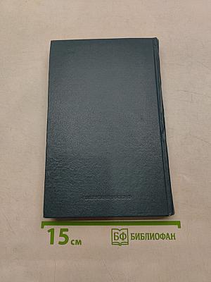 Нижегородский откос