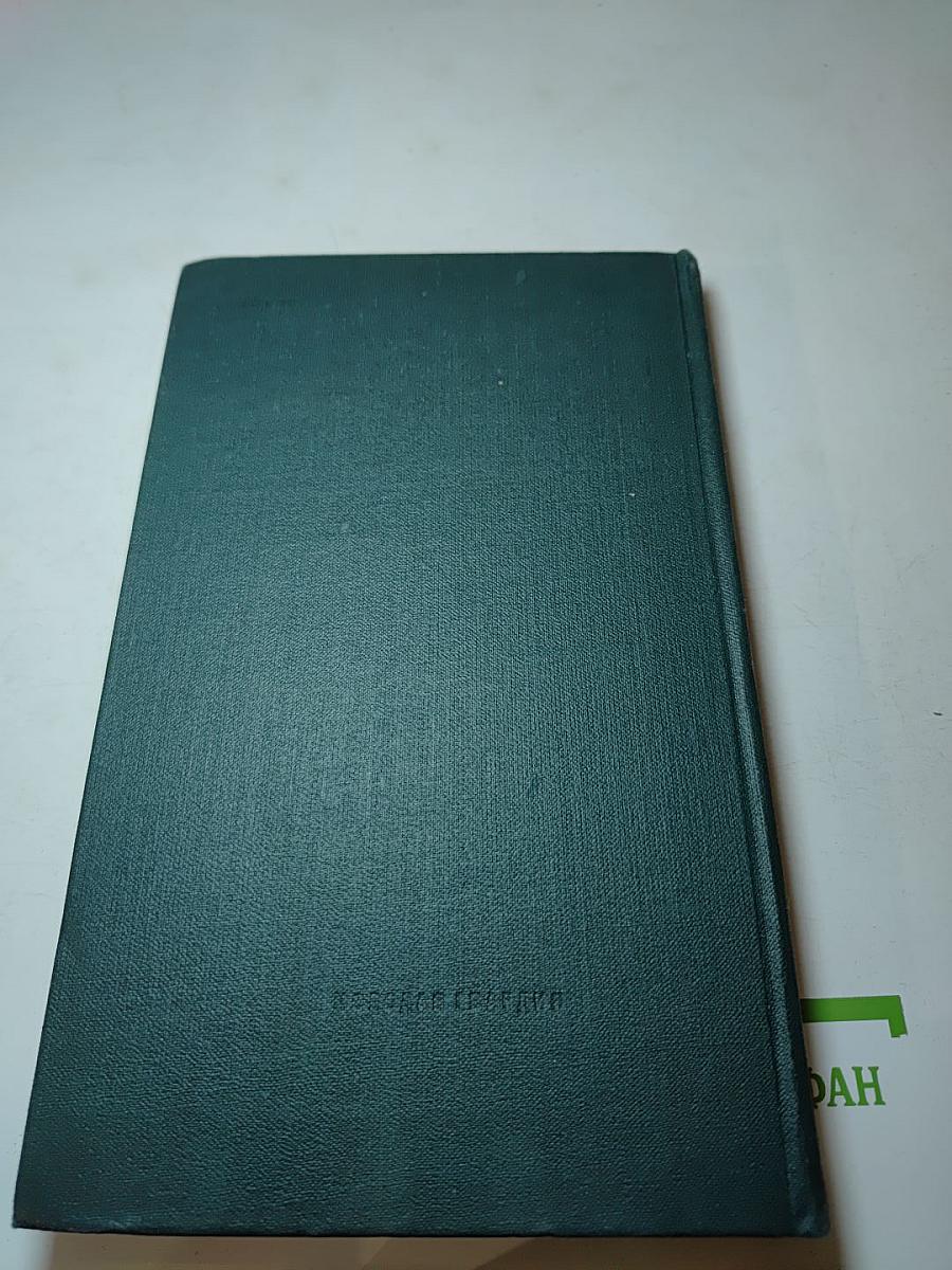 Времена жизни. Размышления о близком и дорогом