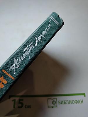 Времена жизни. Размышления о близком и дорогом