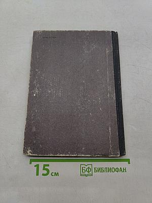 У отдельно стоящего дерева