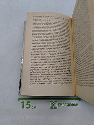Тарзан и город золота. Тарзан непобедимый. Тарзан и чемпион