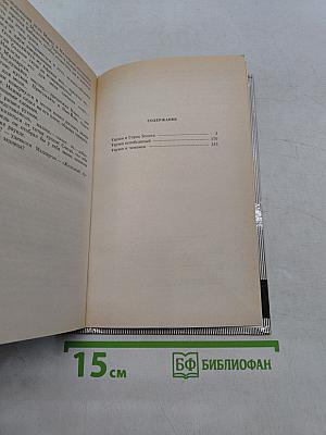 Тарзан и город золота. Тарзан непобедимый. Тарзан и чемпион