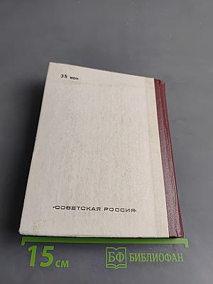 Не потерять человека